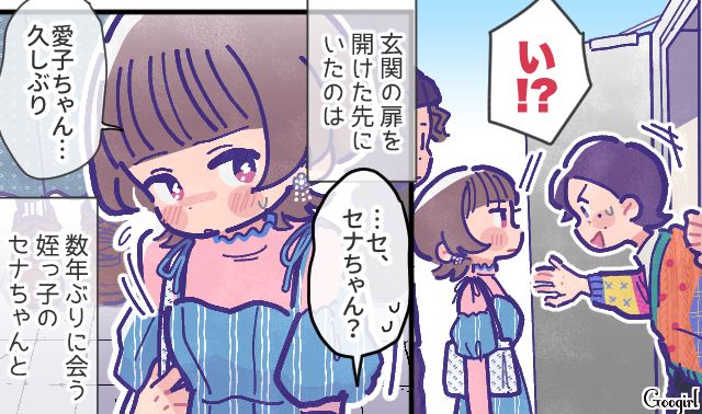 私に憧れ…？ 久しぶりに再会した姪っ子の言葉に動揺した話