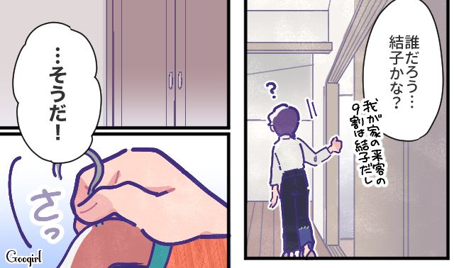 私に憧れ…？ 久しぶりに再会した姪っ子の言葉に動揺した話