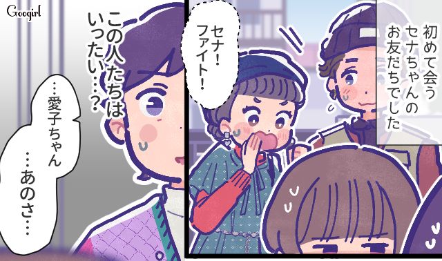 私に憧れ…？ 久しぶりに再会した姪っ子の言葉に動揺した話