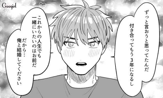 ロマンチックでキュン…！ イルミネーションデート中に彼氏にプロポーズされた話