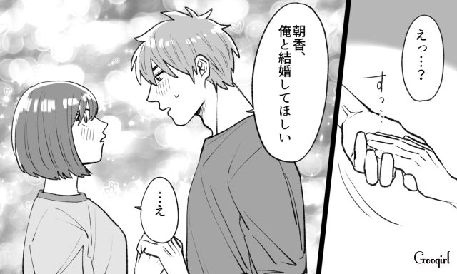 ロマンチックでキュン…！ イルミネーションデート中に彼氏にプロポーズされた話