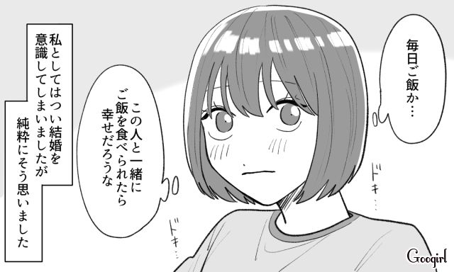 ロマンチックでキュン…！ イルミネーションデート中に彼氏にプロポーズされた話