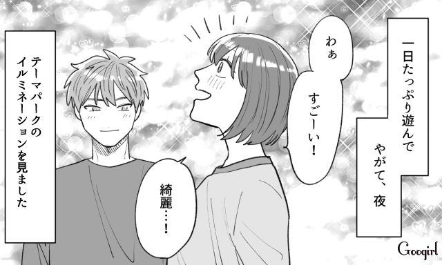 ロマンチックでキュン…！ イルミネーションデート中に彼氏にプロポーズされた話