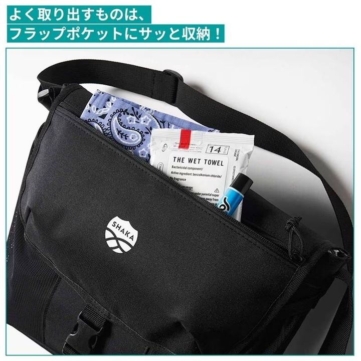 MonoMax 2026年1月号