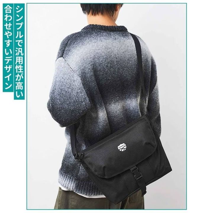 MonoMax 2026年1月号