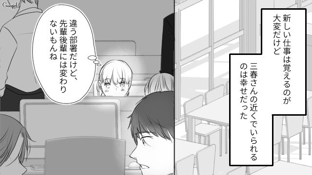 親友の彼氏に一目惚れ…同じ会社に転職し「これどうぞ」手作り弁当を渡した女性の話