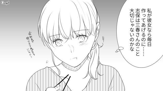 親友の彼氏に一目惚れ…同じ会社に転職し「これどうぞ」手作り弁当を渡した女性の話