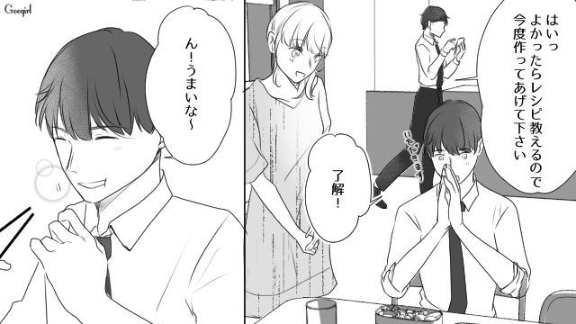 親友の彼氏に一目惚れ…同じ会社に転職し「これどうぞ」手作り弁当を渡した女性の話