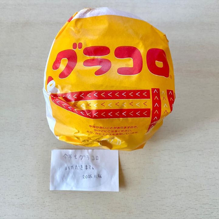 画像: 出典：Instagram