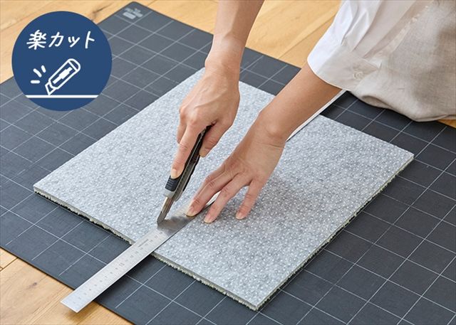 フローループ カットしやすい