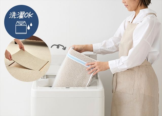 フローループ 丸洗い