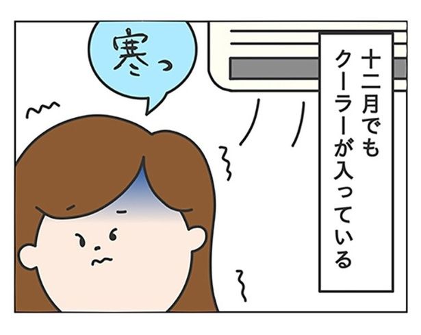 12月でもクーラー…正気の沙汰とは思えない ぷく子(@pukukoOL)
