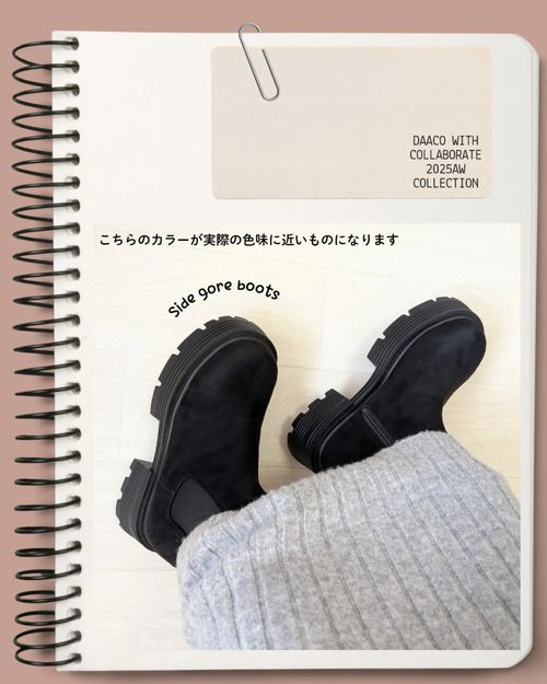 しまむらのシューズ1