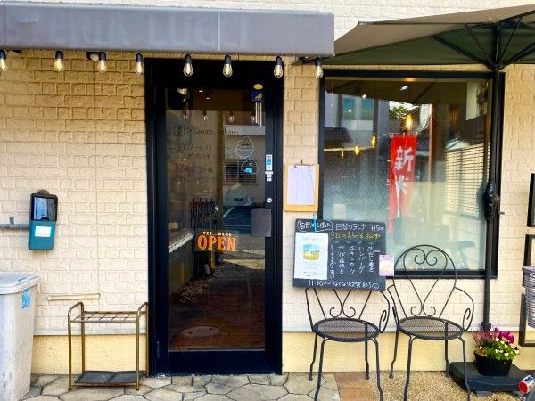 いつものごはん