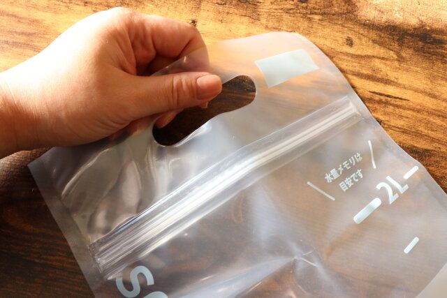 つけ置き洗いバッグS 2枚セット 持ち手