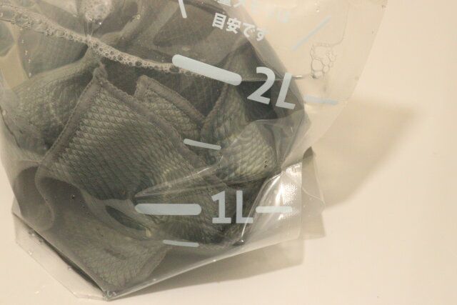つけ置き洗いバッグS 2枚セット 目盛り