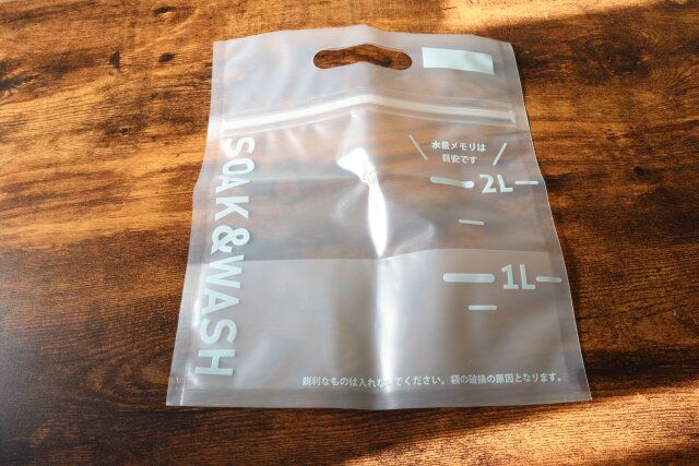 つけ置き洗いバッグS 2枚セット デザイン