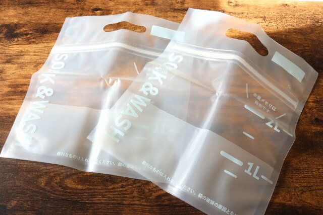 つけ置き洗いバッグS 2枚セット