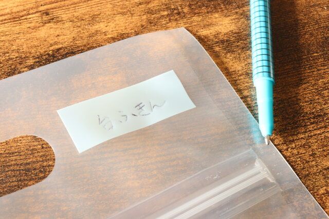 つけ置き洗いバッグS 2枚セット 書き込める