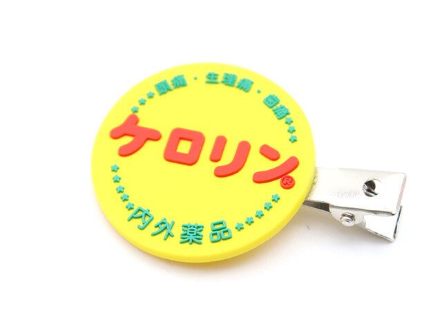 ケロリン桶風前髪クリップ