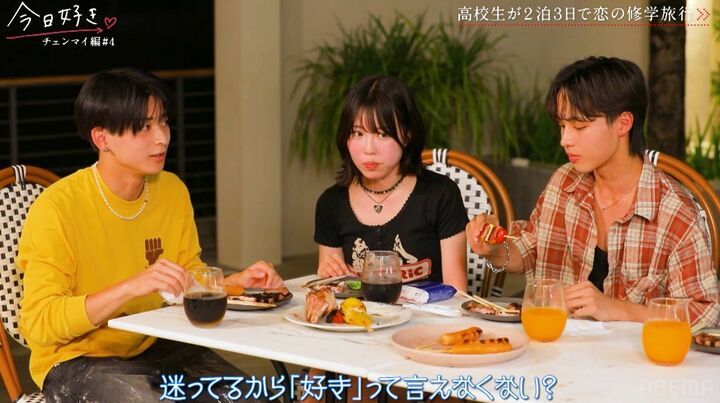 【写真・画像】可愛すぎる高1・すみれをめぐり男子がバチバチ 「俺は好きだけど」一気に加速する三角関係…『今日好き』チェンマイ編第4話 3枚目