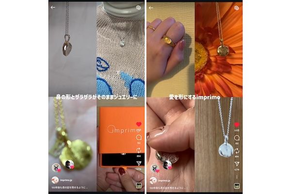 ペットの鼻紋を刻むimprimo メモリアルジュエリーがSNSで話題！リール再生500万回突破