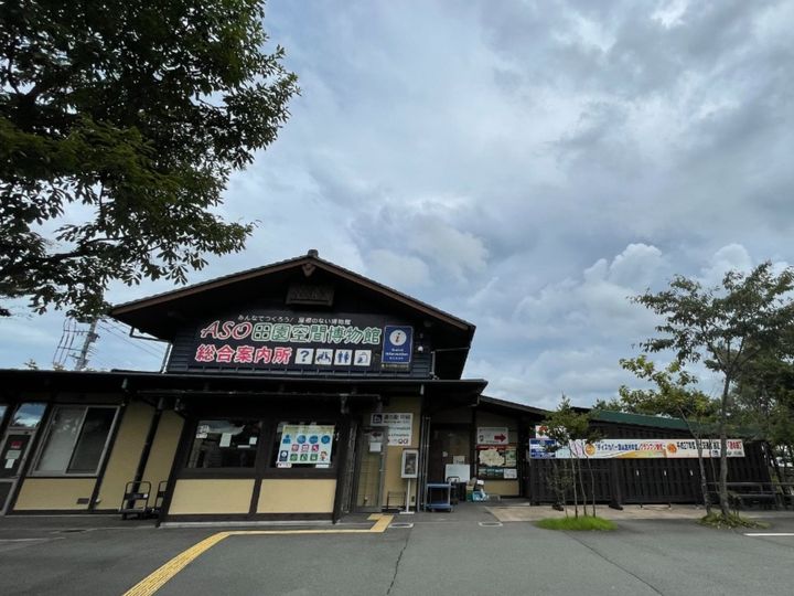 All About ニュース編集部が全国250人を対象に実施した道の駅に関するアンケートの調査結果から、特産品が楽しめると思う「熊本県の道の駅」ランキングを発表！ 2位「阿蘇」を抑えた1位は？