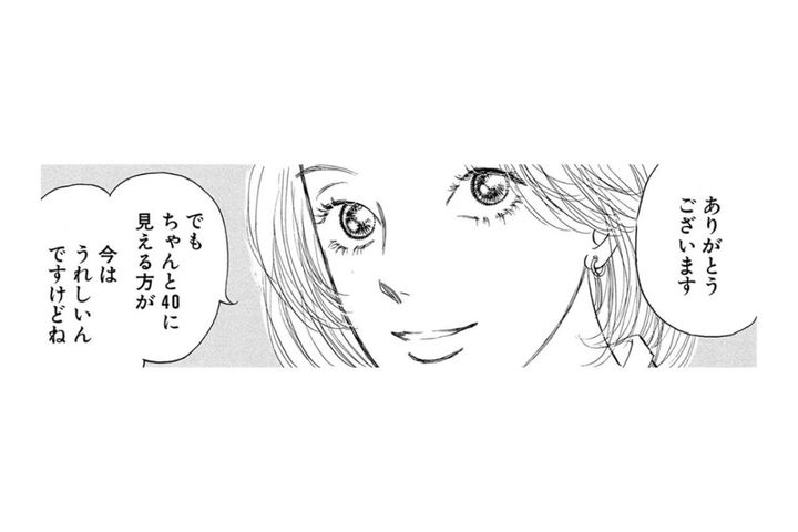 上京20年。輝く街とともに歩んだ、私のキャリアと人生の選択【お茶の間の時間#43】