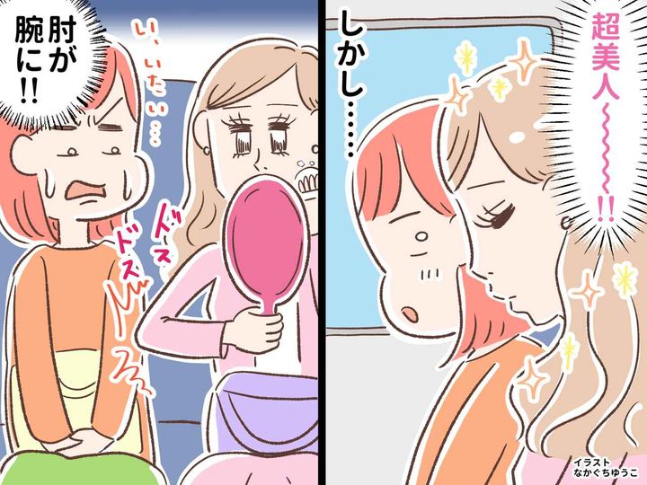 画像: 「や、やめてください（汗）」バスで隣に座った美女。大きな鏡を取り出して──『まさかの行動』に困惑