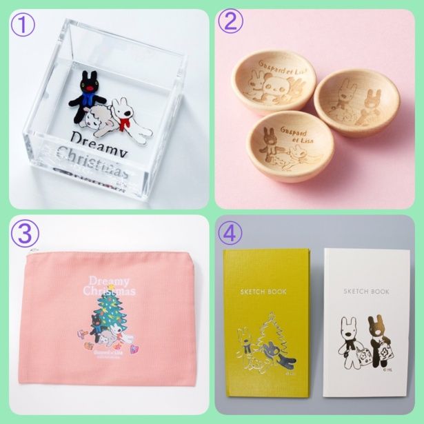  「ドリーミークリス枡」(2420円)、「木製ぷち豆皿3枚セット」(1650円)、「フラットポーチ」(1650円)、「リサとガスパールの測量野帳」(1430円・2冊セット)