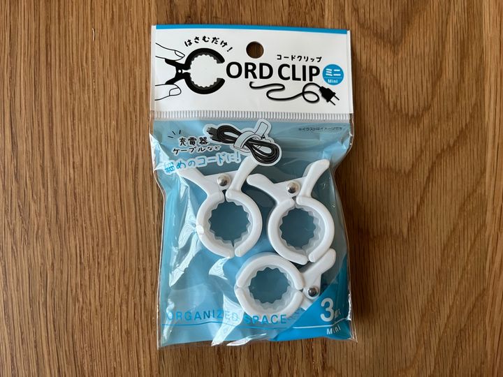100均のコード収納が優秀すぎ！ダイソー・セリア・キャン★ドゥで買った9商品を紹介