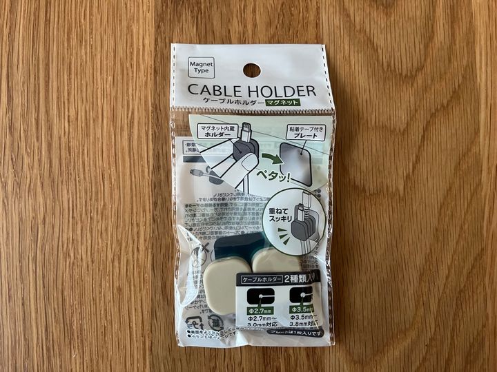 100均のコード収納が優秀すぎ！ダイソー・セリア・キャン★ドゥで買った9商品を紹介
