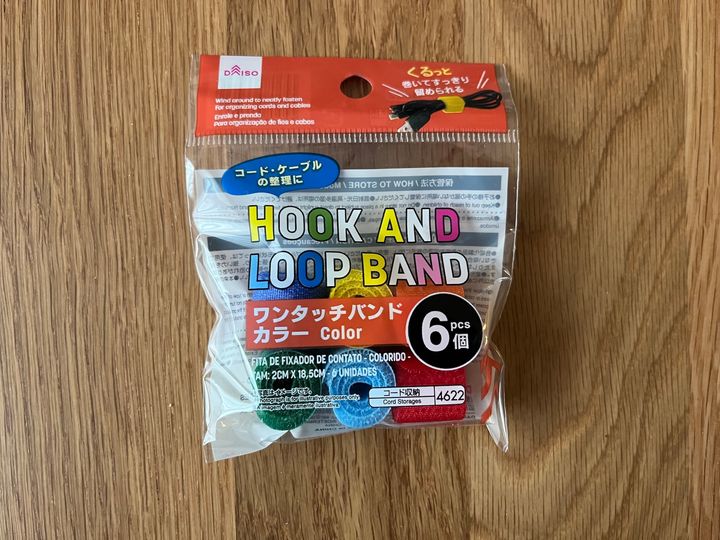 100均のコード収納が優秀すぎ！ダイソー・セリア・キャン★ドゥで買った9商品を紹介