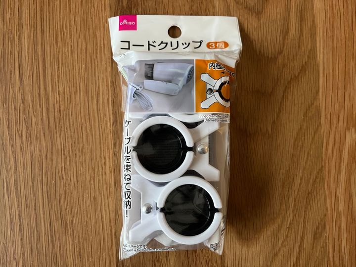 100均のコード収納が優秀すぎ！ダイソー・セリア・キャン★ドゥで買った9商品を紹介
