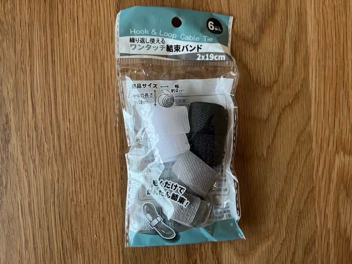 100均のコード収納が優秀すぎ！ダイソー・セリア・キャン★ドゥで買った9商品を紹介