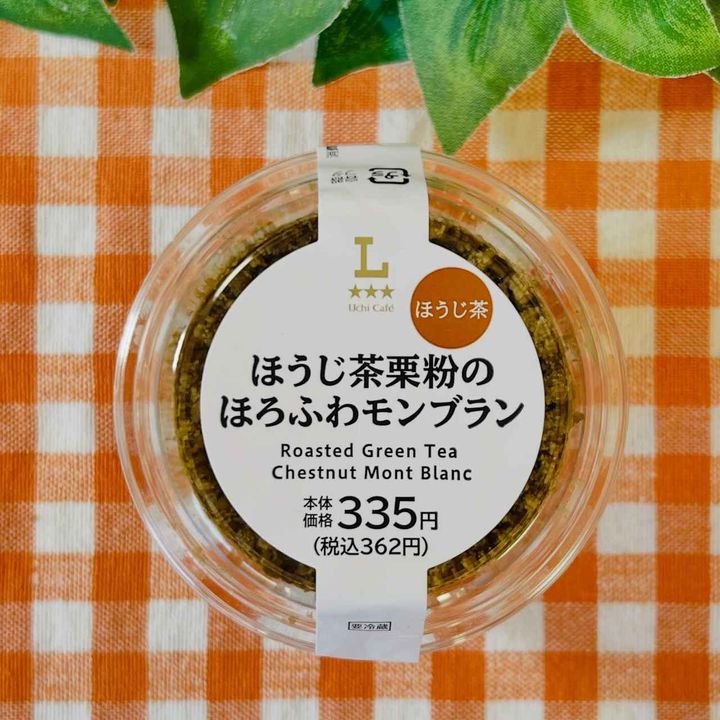 画像1: 出典：Instagram