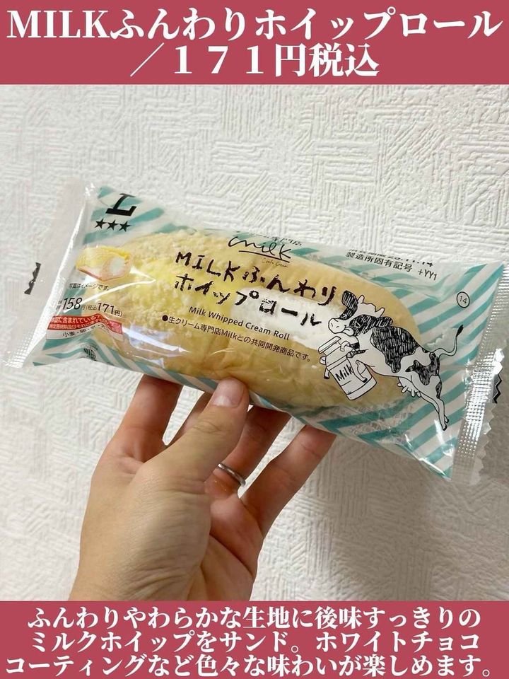 画像3: 出典：Instagram