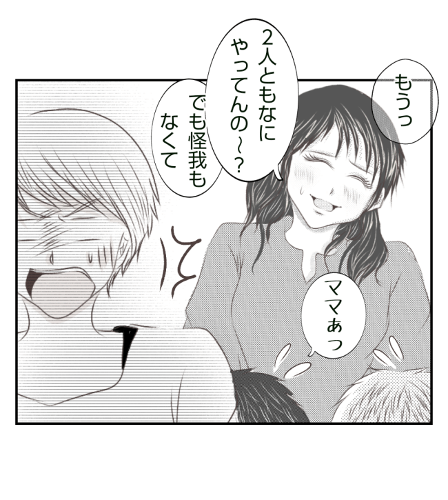 新築の家をママ友の子ども達に傷つけられた話 25