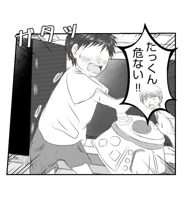 新築の家をママ友の子ども達に傷つけられた話 25