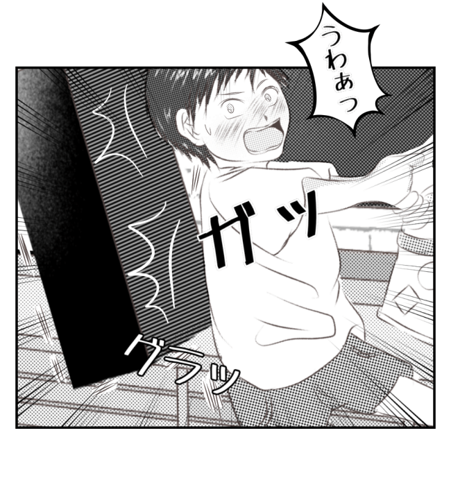 新築の家をママ友の子ども達に傷つけられた話 25