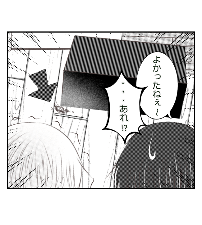 新築の家をママ友の子ども達に傷つけられた話 25