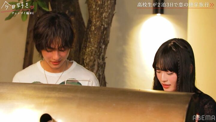 【写真・画像】11人に告白されたモテ高1女子たまき「振り向いてもらえるように…」本命男子との２ショットで舞い上がる『今日好き』チェンマイ編第4話 3枚目