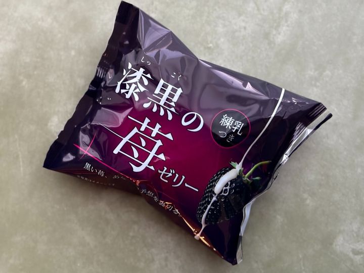 見た目は漆黒、香りも味もいちごの「脳バグる」不思議ゼリー