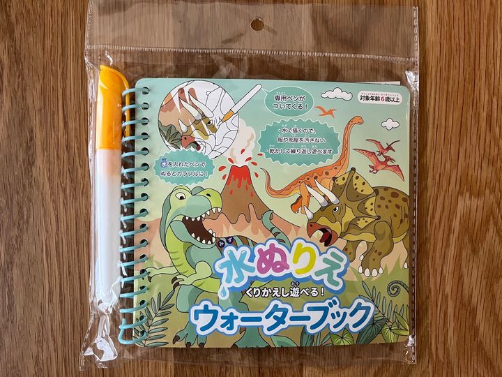 100均おもちゃを13個買ってきた！赤ちゃんから小学生まで楽しめる人気商品を紹介