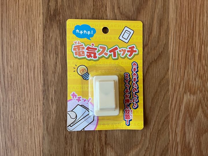 100均おもちゃを13個買ってきた！赤ちゃんから小学生まで楽しめる人気商品を紹介