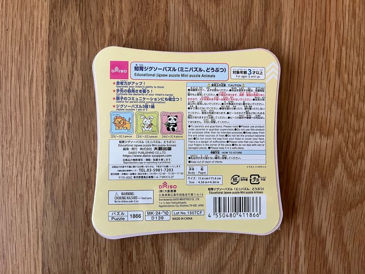 100均おもちゃを13個買ってきた！赤ちゃんから小学生まで楽しめる人気商品を紹介