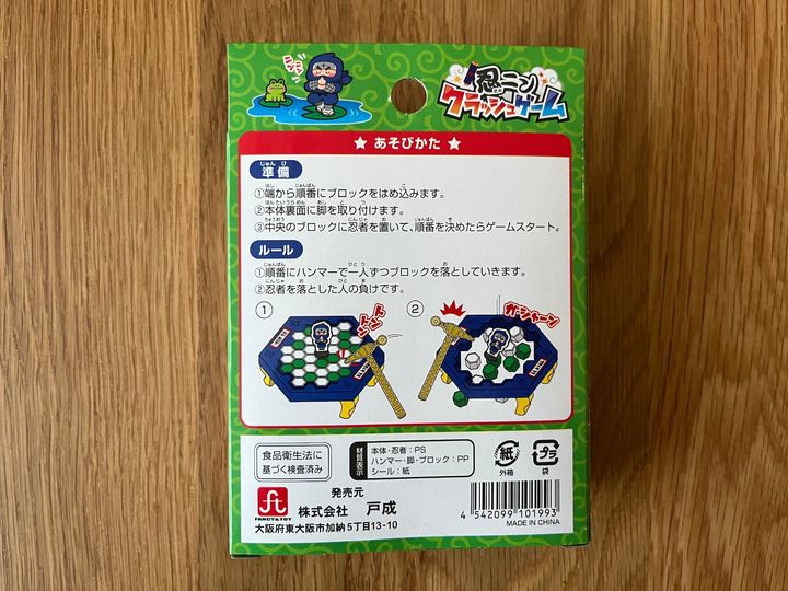 100均おもちゃを13個買ってきた！赤ちゃんから小学生まで楽しめる人気商品を紹介