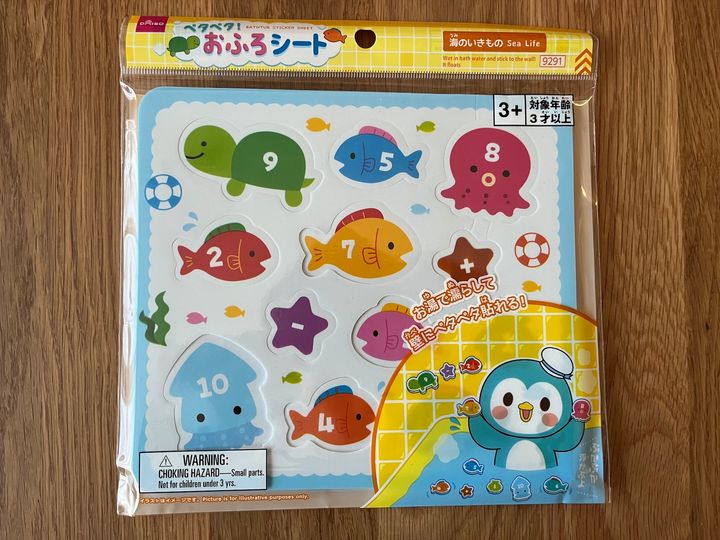 100均おもちゃを13個買ってきた！赤ちゃんから小学生まで楽しめる人気商品を紹介