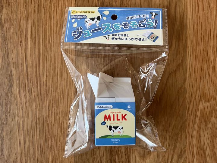 100均おもちゃを13個買ってきた！赤ちゃんから小学生まで楽しめる人気商品を紹介