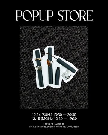 【東京都渋谷区】コスメティックブランド「ANOI」のアイブロウジェルに新色登場！POPUP STOREも開催